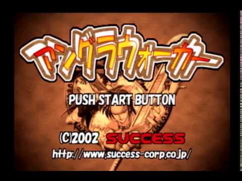 【PS】アングラウォーカー