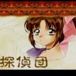 【PS】御神楽少女探偵団