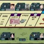 【PS】モノポリー