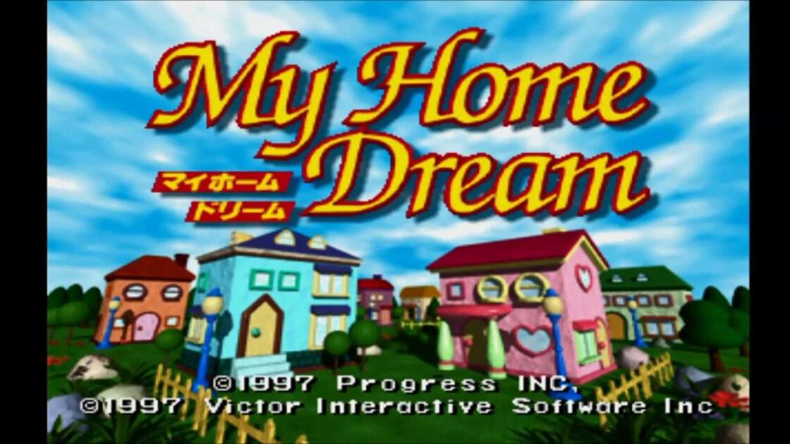 【PS】マイホーム ドリーム