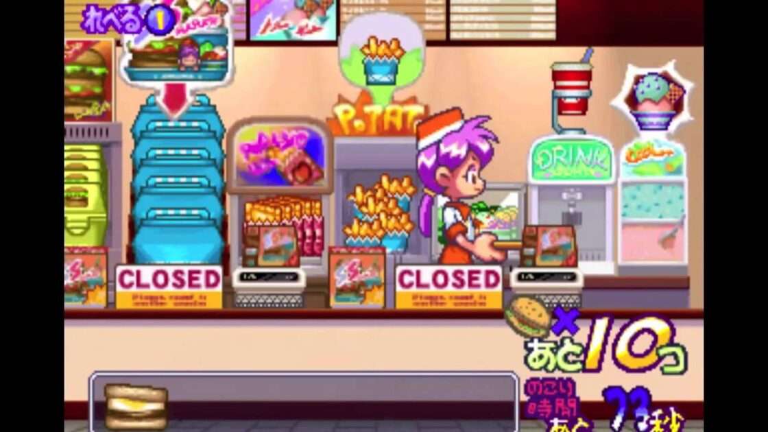 【PS】ミラノのアルバイトこれくしょん