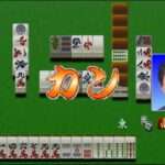 【PS】プロ麻雀 極 天元戦編