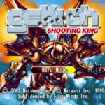 【PS】撃王〜紫炎龍〜