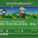 【PS】太陽のお告げ