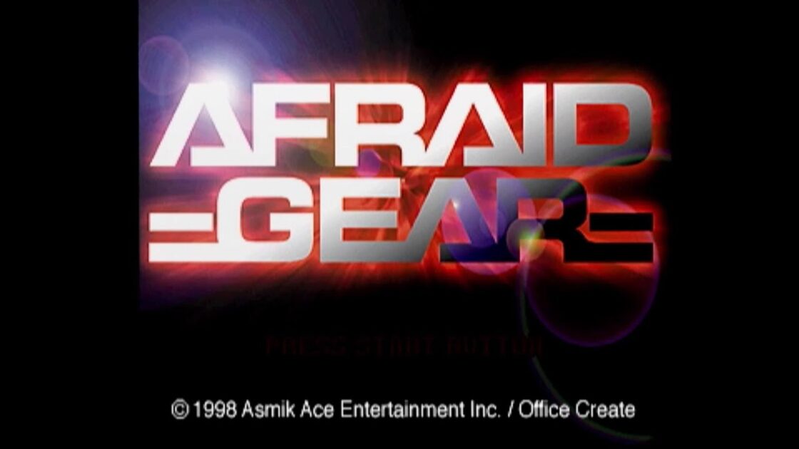 【PS】アフレイド・ギア