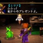 【PS】森の王国