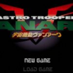 【PS】宇宙機動ヴァンアーク