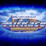 【PS】エアレース チャンピオンシップ