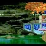 【PS】海腹川背・旬