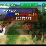 【PS】バトル昆虫伝