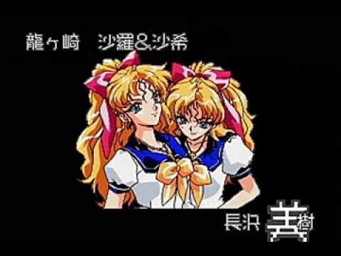 【PS】みさきアグレッシヴ!