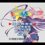 【PS】ドキドキプリティリーグ Lovely Star