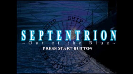 セプテントリオン ～Out of the Blue～