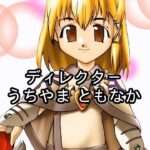 【PS】伝説獣の穴 モンスターコンプリワールド Ver.2