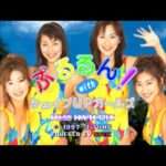 【PS】ぷるるん! With シェイプUPガール