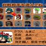 【PS】0からの麻雀 麻雀幼稚園たまご組2