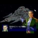 【PS】10101〜“WILL”The Starship〜