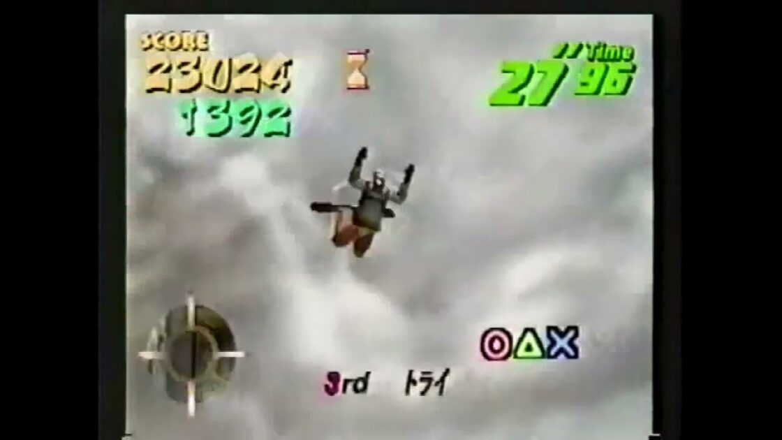 【PS2】スカイサーファー