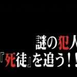 【PS2】名探偵エヴァンゲリオン