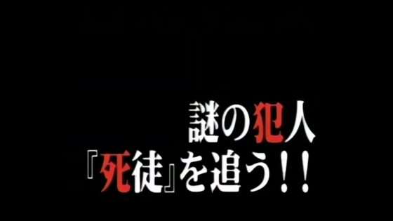 名探偵エヴァンゲリオン