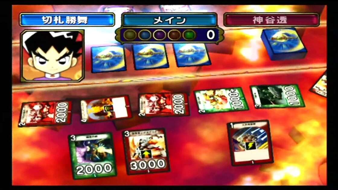 【PS2】デュエル・マスターズ 〜邪封超龍転生〜