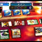 【PS2】デュエル・マスターズ 〜邪封超龍転生〜