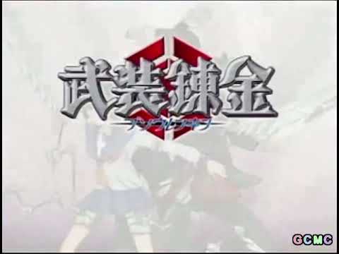 【PS2】武装錬金 ようこそパピヨンパークへ