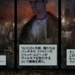 【PS2】マックスペイン