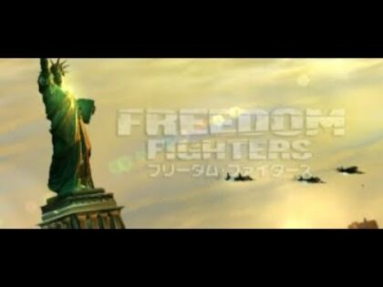 フリーダム・ファイターズ