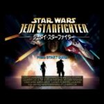 【PS2】スター・ウォーズ ジェダイ・スターファイター