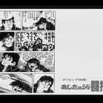 【PS2】あしたのジョー 闘打