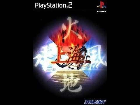 【PS2】上海フォーエレメント