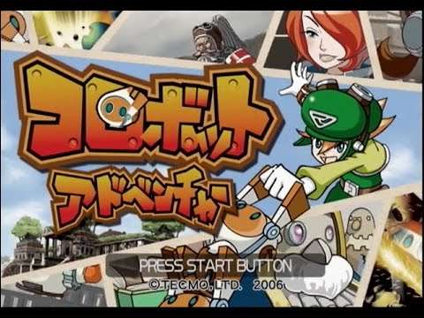 【PS2】コロボットアドベンチャー