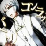 【PS2】エーデルブルーメ