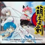 【PS2】機動新撰組 萌えよ剣