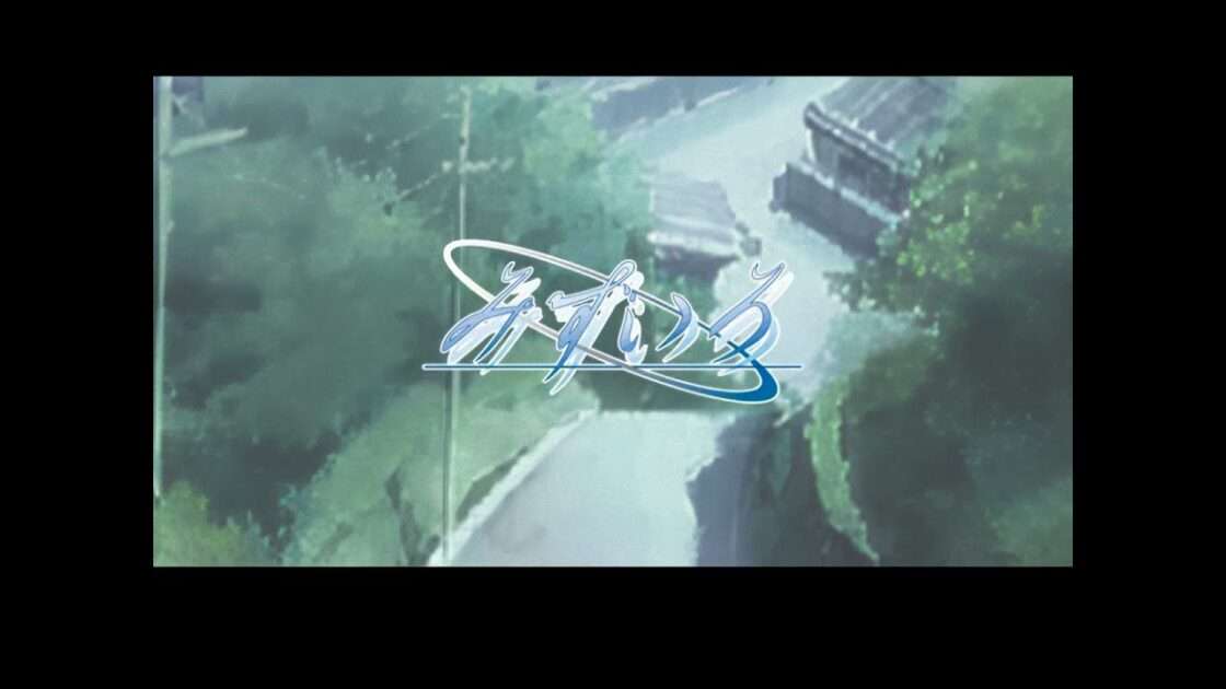 【PS2】みずいろ