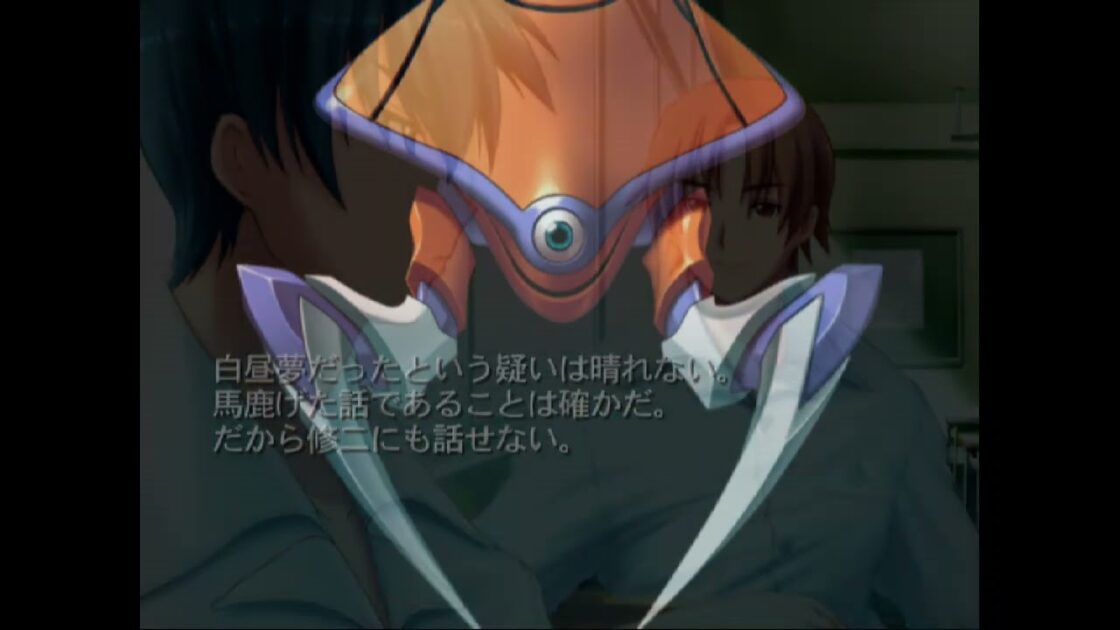 【PS2】リアライズ パノラマ・ルミナリー