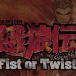 【PS2】餓狼伝 Breakblow