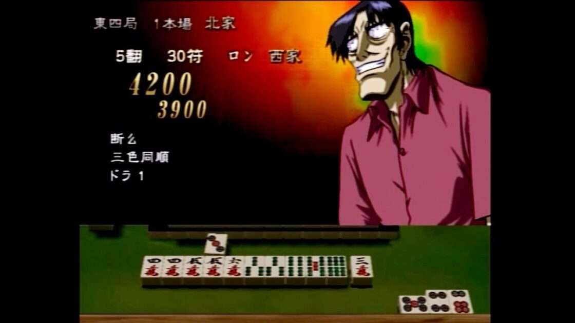 【PS2】勝負師伝説 哲也 DIGEST