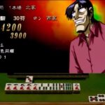 【PS2】勝負師伝説 哲也 DIGEST