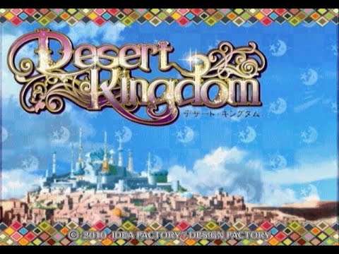 【PS2/PSP】デザート・キングダム