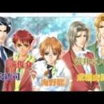 【PS2/PSV/PSP】学園ヘヴン BOY’S LOVE SCRAMBLE!