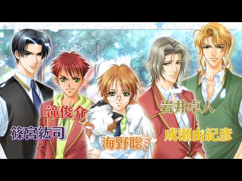 【PS2/PSV/PSP】学園ヘヴン BOY’S LOVE SCRAMBLE!