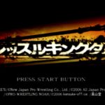 【PS2/X360】レッスルキングダム