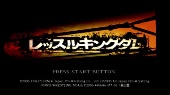 レッスルキングダム