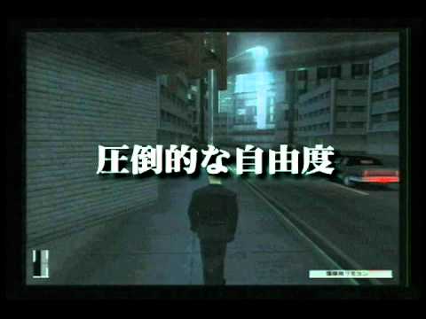 【PS2/XB/PC】Hitman: Contracts