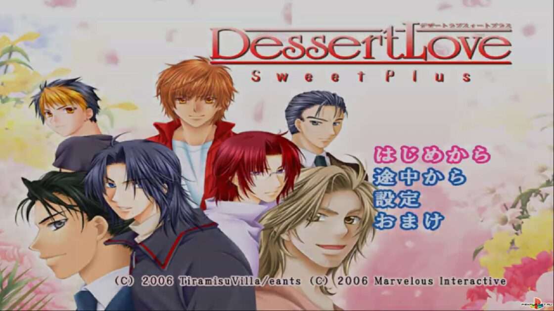 【PS2】Dessert Love -Sweet Plus-