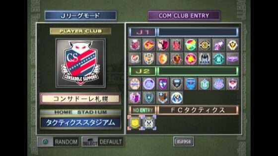 J.LEAGUE TACTICS MANAGER