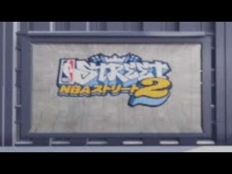 【PS2】NBAストリート2 ダンク天国