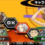 【PS2】家庭教師ヒットマンREBORN! ドリームハイパーバトル! 死ぬ気の炎と黒き記憶